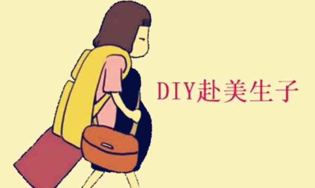 试管之窗 北京大学第三医院做试管婴儿费用多少?详细已公布!(图1)